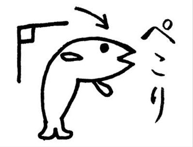 LINEスタンプ「ゆる魚人」