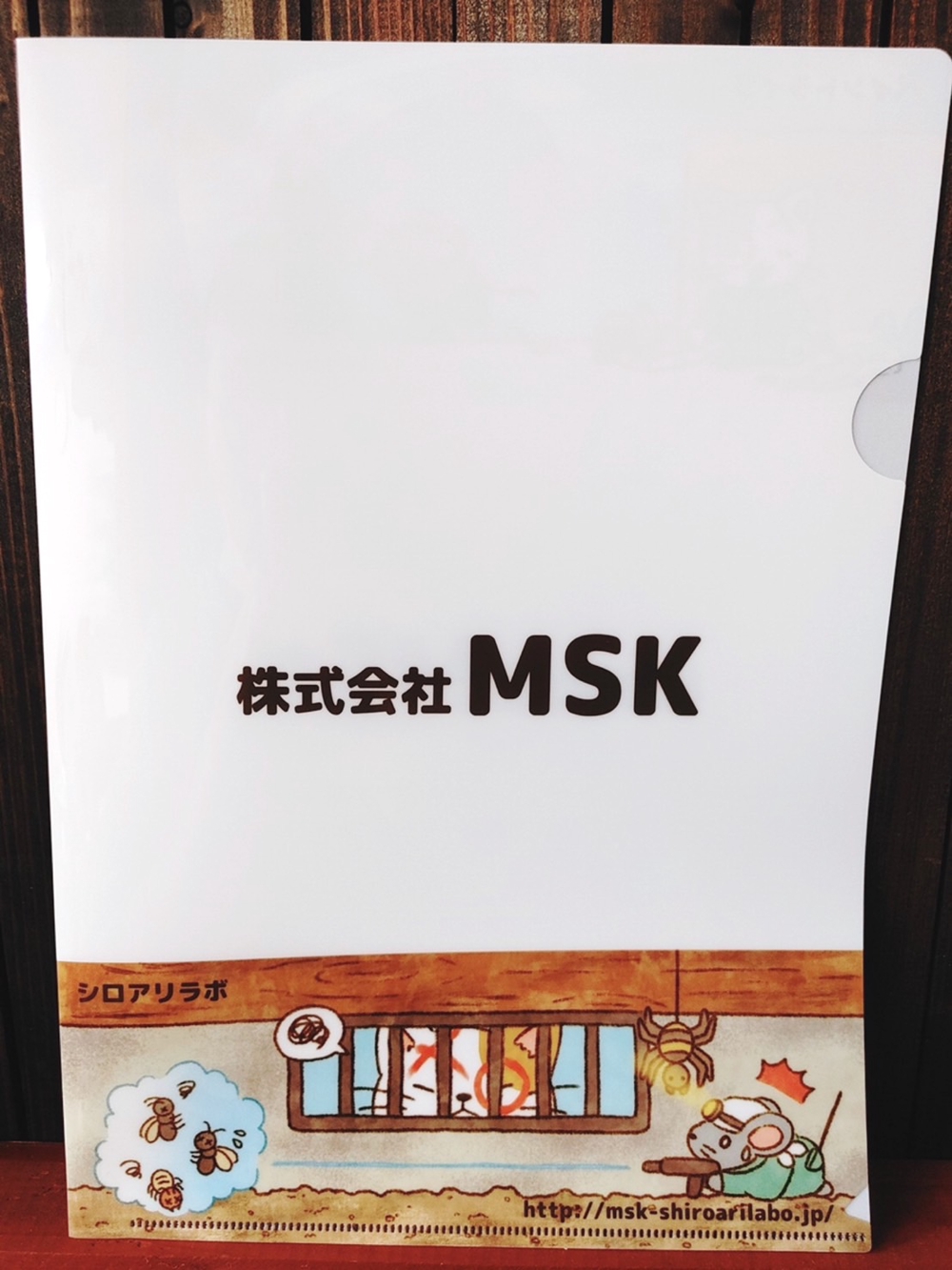 株式会社MSK様 クリアファイルデザイン（表）