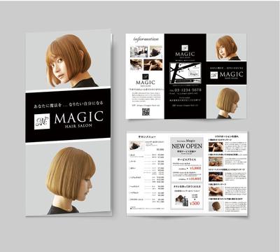 HAIR Salon Magic様　3つ折りパンフレット制作