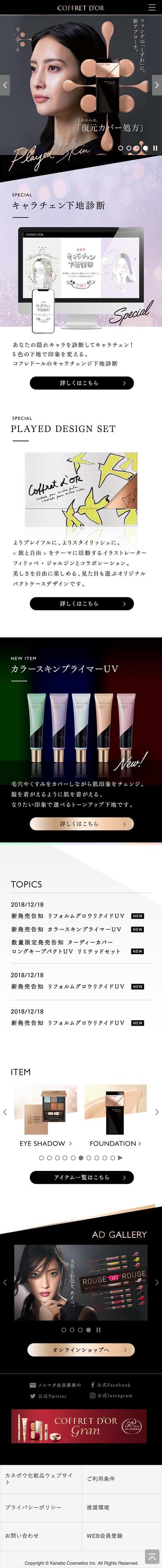 コフレドール様SP版LP