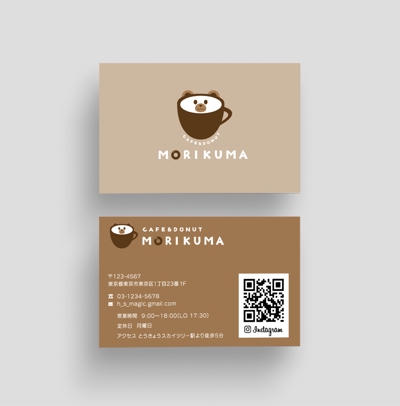 カフェ＆ドーナツ  モリクマ（CAFE &amp; DONUT MORIKUMA)様　ショップカード制作