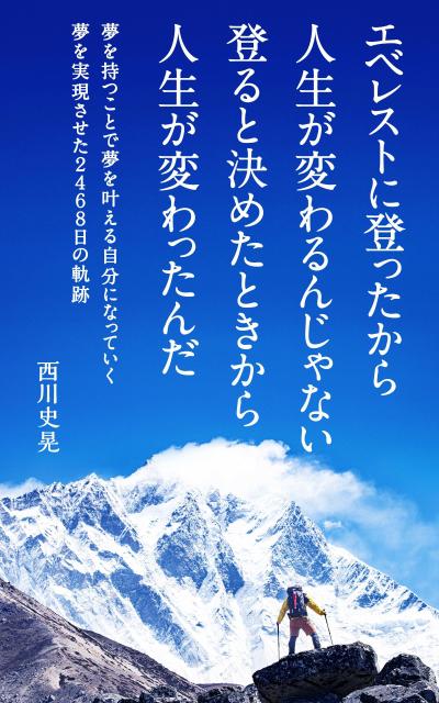 書籍の表紙