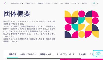 HPコーディング