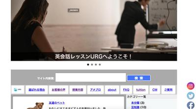 WordPressでのウェブサイト制作