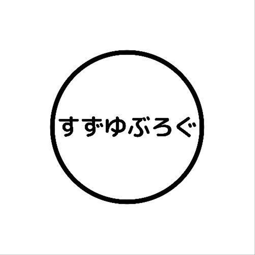 鈴木雄太のブログになります。