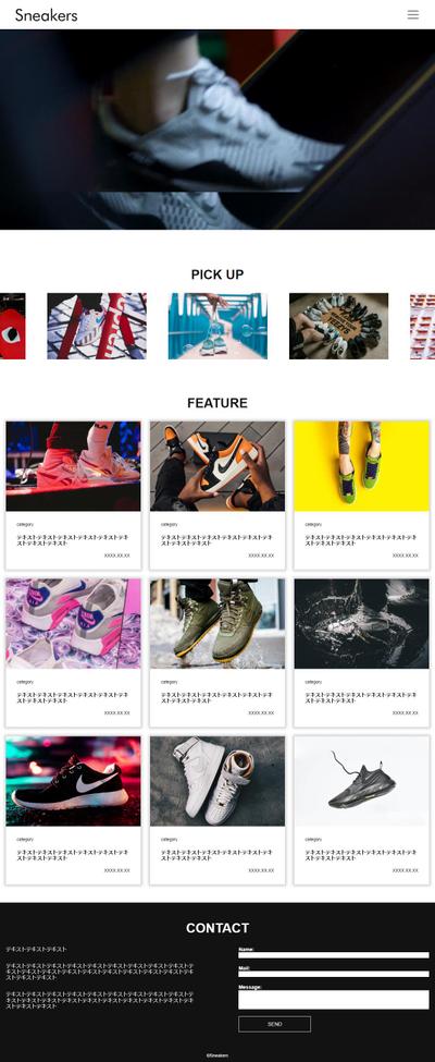 【企業サイト】コーディング