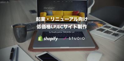 合同会社TARUSHIRU Web制作サイト