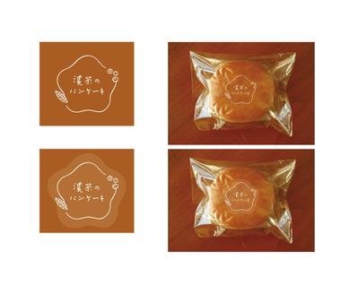 菓子製造販売所様の包装デザイン制作