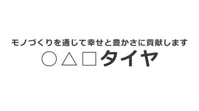 製造職の求人案内