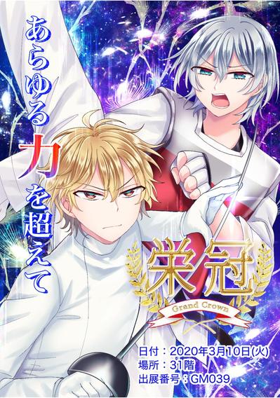ポスターデザイン