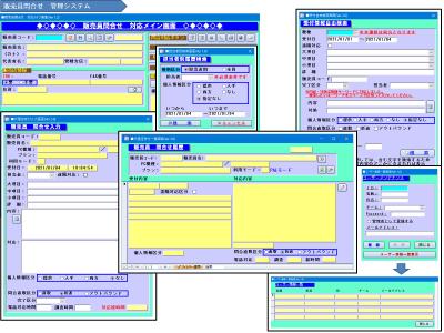 Accessによる開発（VBA・マクロ含む）