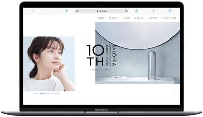 SALONIA(サロニア)の公式サイト