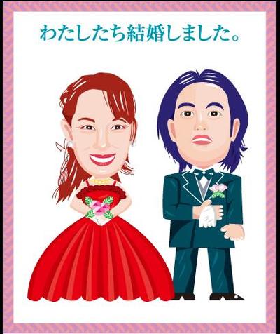 わたしたち結婚しました。