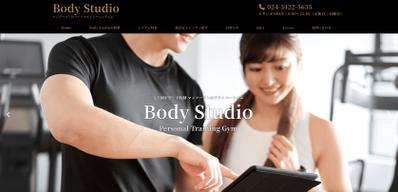 パーソナルトレーニングジム『Body Studio』