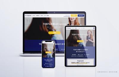 架空のTOEFLスクールサイト