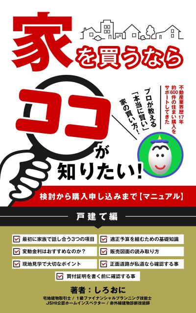 【出版サポート】現役編集が編集・校正・電子書籍・Kindle