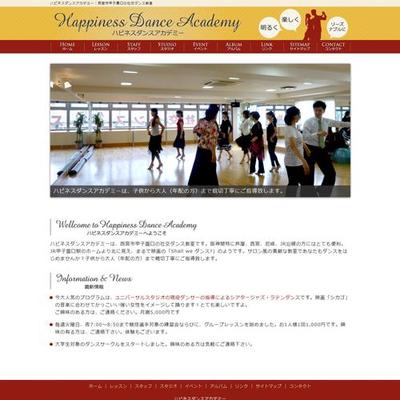 社交ダンス教室のサイト制作