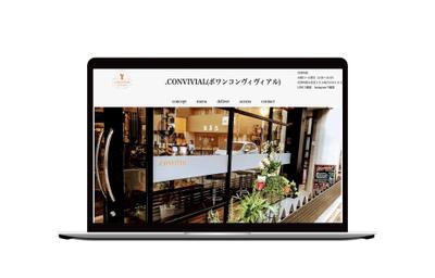 .CONVIVIAL ホームページ
