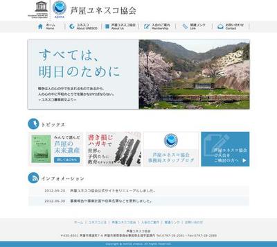 サイト制作