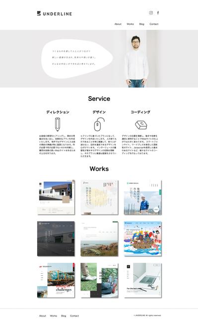 サイトのコーディング