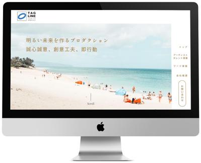【STUDIO】株式会社TAG LINE様 HPリニューアル制作です。
