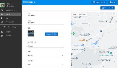 顧客管理システムの開発 Firebase + Nuxt JS