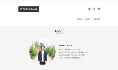 プロフィールサイト