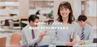 企業サイト