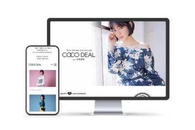 ココディール ( COCO DEAL ) 公式サイト