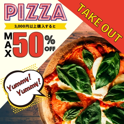 TAKE  OUTピザの広告バナー