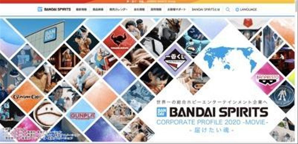 ☆BANDAI SPIRITS様と素敵なご縁を頂きました☆ました