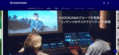 ☆KADOKAWA株式会社様と素敵なご縁を頂きました☆ました