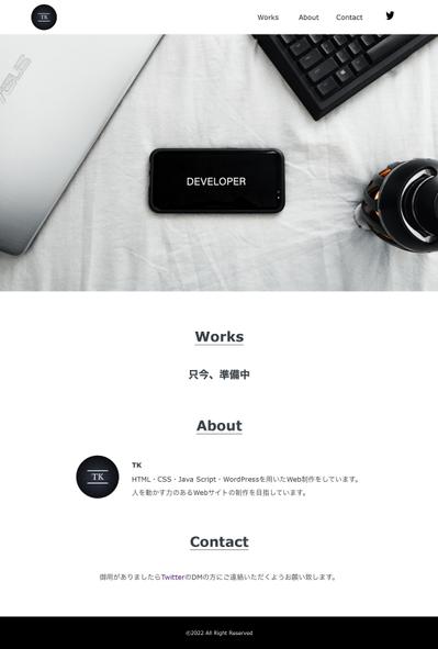 ポートフォリオサイト(1)