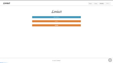 Webサイトのトップページ