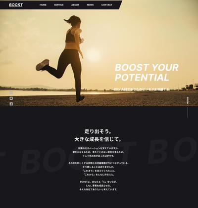 DX　コーポレートサイト　FV