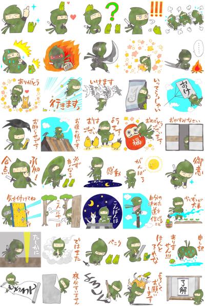 「忍者ぼうや」個人的に作成してるLINEスタンプです