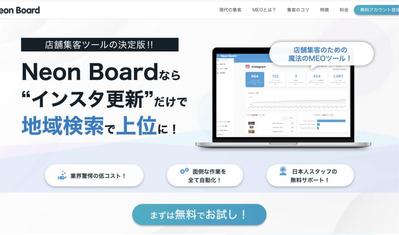 システム系サービス LP
