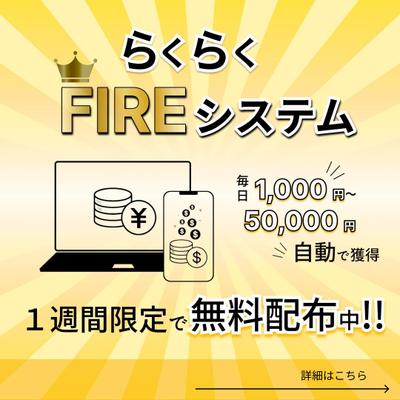 広告用クリエイティブ