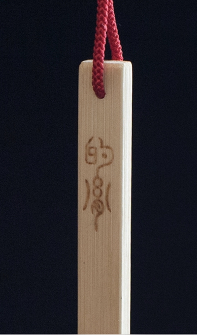 竹製ペーパーナイフの商品ロゴ