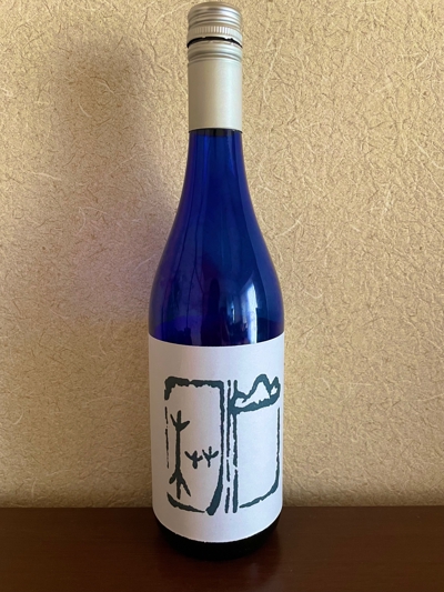 日本酒ロゴ(山川草木)