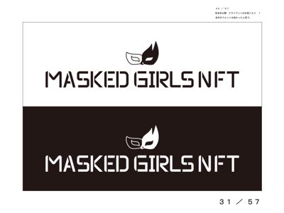 NFTプロジェクト　MaskedGirlsNFT 様のロゴ