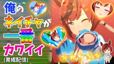 作成サムネイル