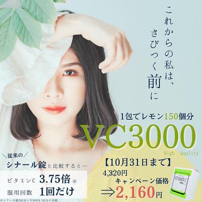 美容医療