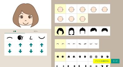 Webアプリ 「SNSアイコンメーカー」