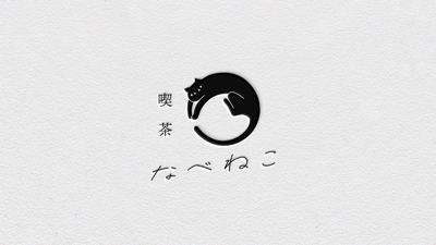 猫カフェのロゴデザインの作例