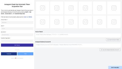 Instagram Graph APIのトークン自動取得ツール