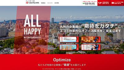 サービスサイト（販売）