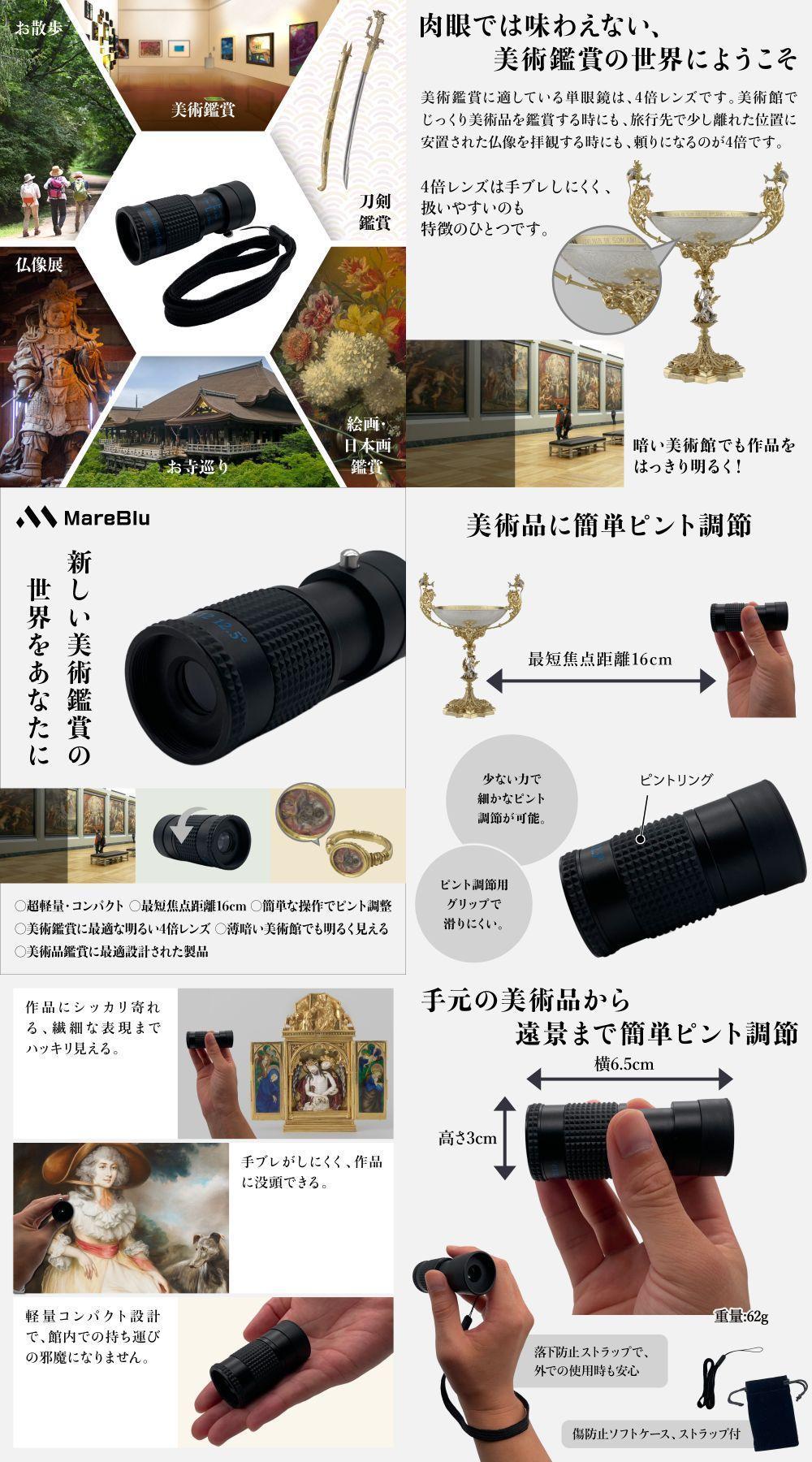 MareBlu様Amazon用商品画像①