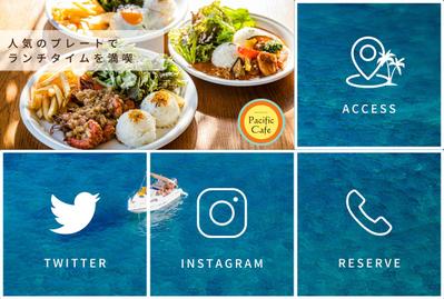 ハワイアンレストランのLINEリッチメニュー