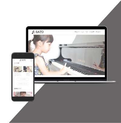さとうピアノ教室の公式サイト